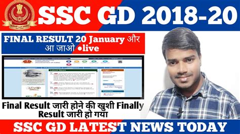 jobriya result|Sarkari Result .
